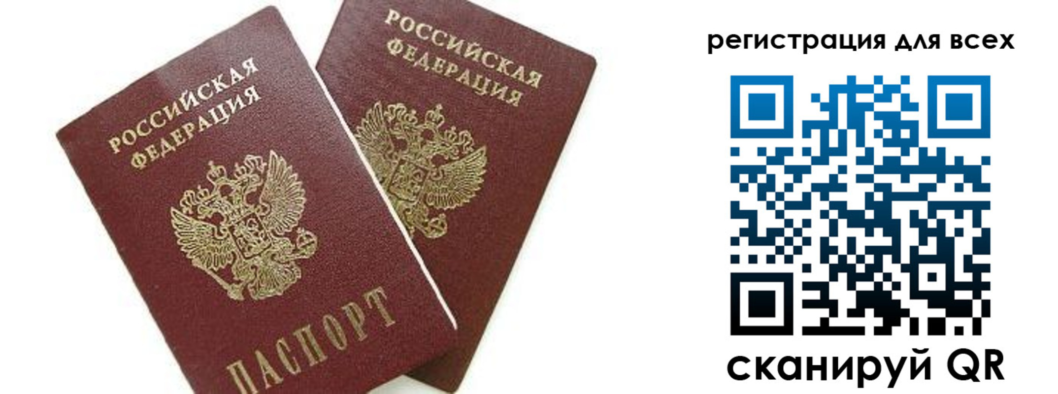 форма 3 в Михайловске